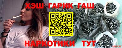 каннабис Бийск