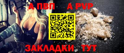 мефедрон Беслан