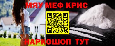 каннабис Бийск