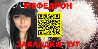 кокаин премиум Заводоуковск