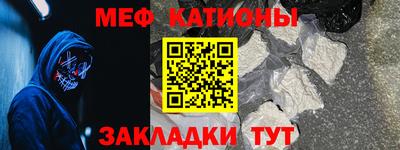 тгк Камышлов