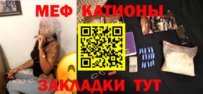 мефедрон Беслан