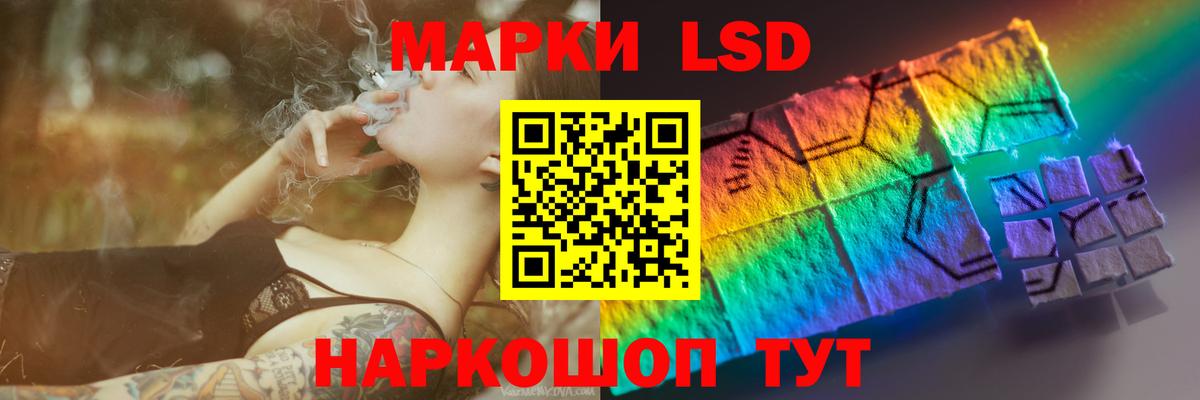 Лсд 25 экстази кислота  blacksprut ONION  Миасс  LSD-25 экстази кислота 