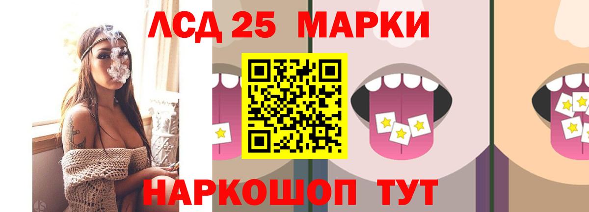 Миасс  Вход с VPN  Конопля  МДМА  МЕФ кристаллы  ГАШ 