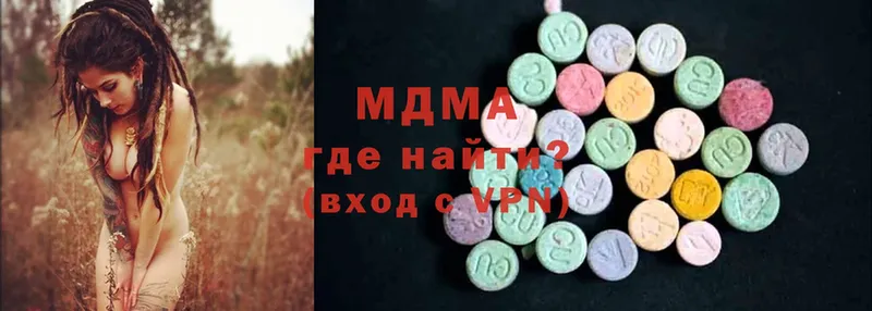 МДМА VHQ  Миасс 