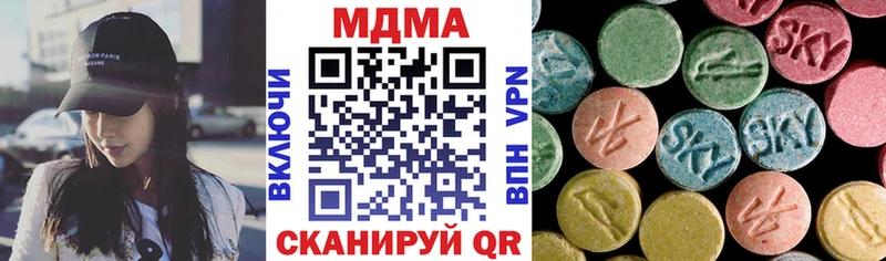гидра tor  Миасс  MDMA молли 