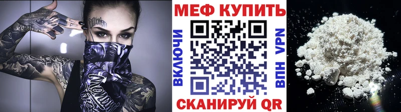 МЕФ кристаллы Миасс