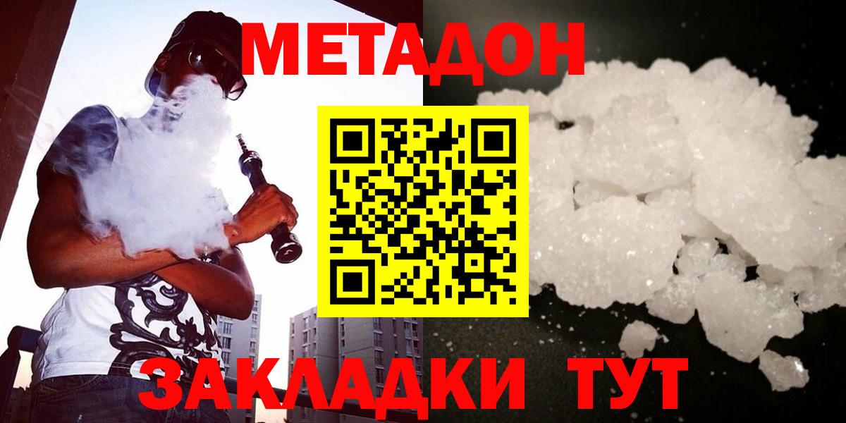 Меф Миасс