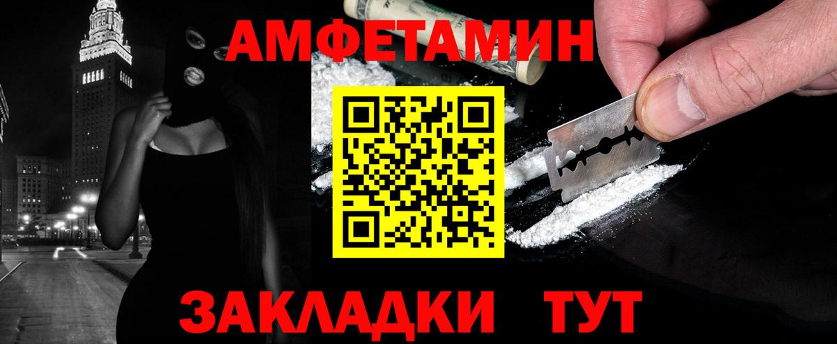 Первитин  Вход с VPN  Миасс  Метамфетамин Декстрометамфетамин 99.9% 