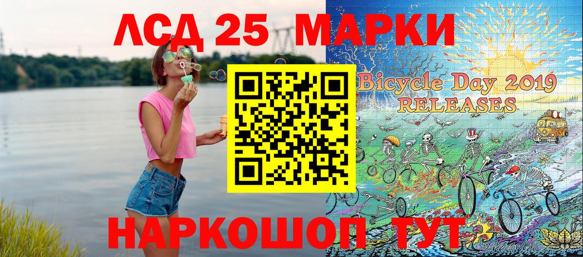 Марки N-bome 1500мкг  Марки N-bome 1500мкг  Марки N-bome  Миасс 