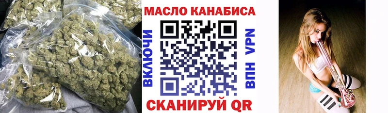ТГК вейп с тгк купить наркотики цена Миасс