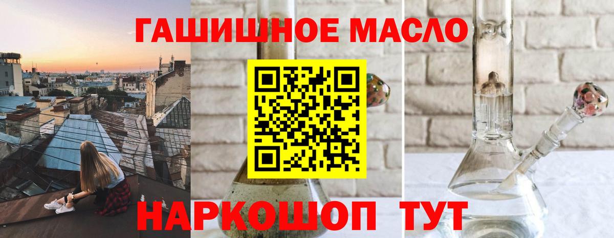 Дистиллят ТГК вейп Миасс